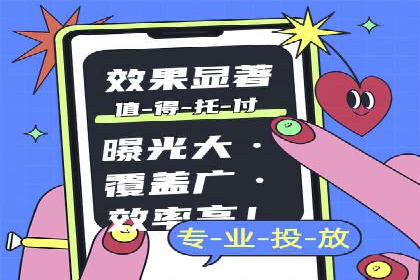 360信息流广告在金融行业的成功案例解析