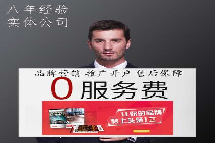 头条信息流数据分析与优化